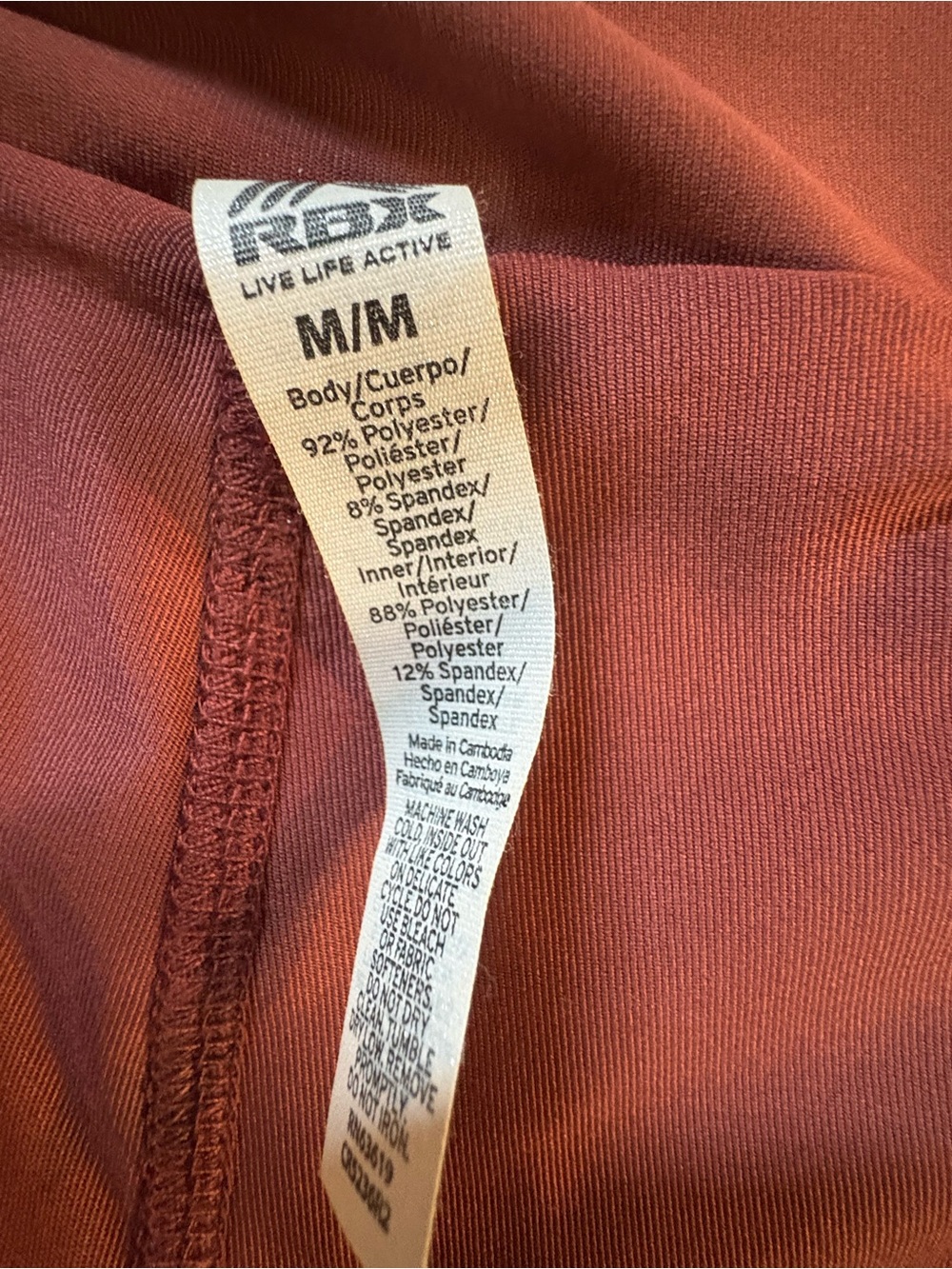 RBX Rust-Tone Activewear Skirt - Picture 5 of 5